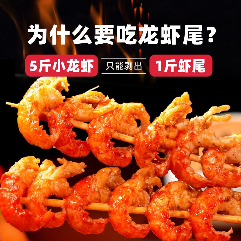 Liuwu柳伍吮指小龙虾尾 开袋即食无需加热 上市公司旗下工厂湖北潜江 100g吮指麻辣3袋+蒜蓉2袋