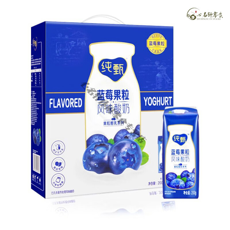 纯甄纯甄黄桃果粒风味酸奶 纯甄果粒酸奶饮品整箱批发200g*10盒 果粒酸草莓味10盒【9月生产