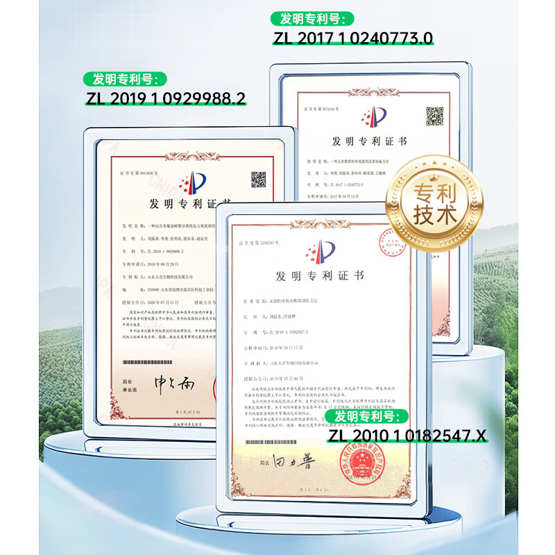 中体健臣蓝莓叶黄素酯片成人中老年眼睛护视力模糊儿童青少年叶黄素酯男女 14袋*1盒