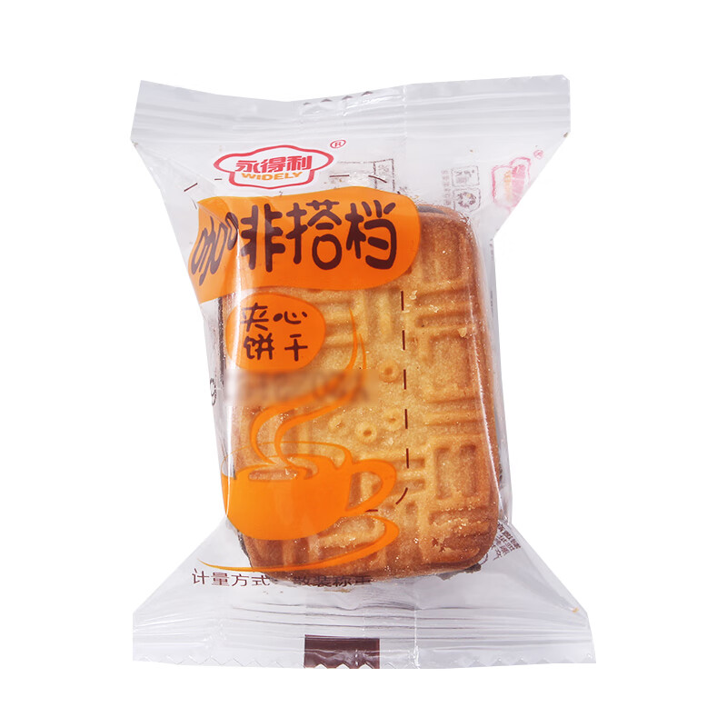 永得利(widely)永得利咖啡搭档夹心饼干网红早餐代餐休闲下午茶小吃