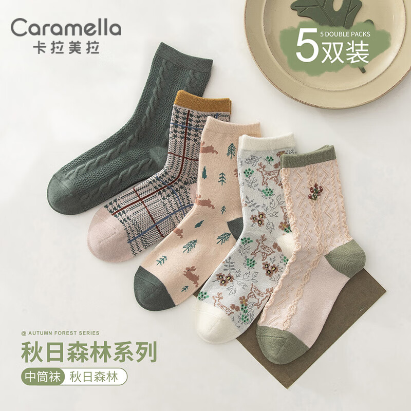 卡拉美拉（Caramella）袜子女中短筒春款棉袜文艺复古中筒袜日系外穿潮长筒袜街头潮袜 秋日森林女士中筒袜5双装 五双装 均码