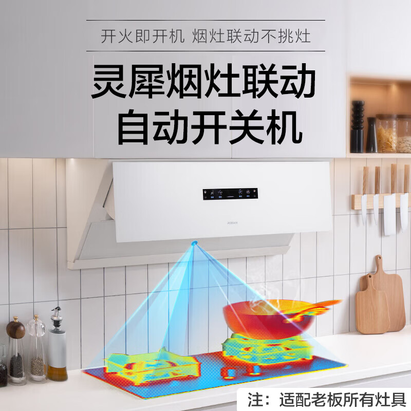 老板26A1-G1+57BA 油烟机套装灶具如何呢？好在哪里？一文弄懂-图片4