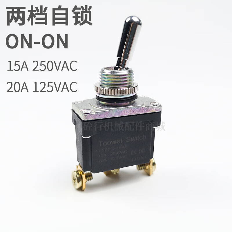 泵车拨钮开关中联三一徐工泵送点动防水钮子开关吊车复位摇头开关 两