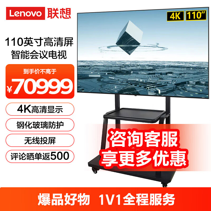 这10款会议平板一体机排名前十品牌,高效智能会议新宠-图片6