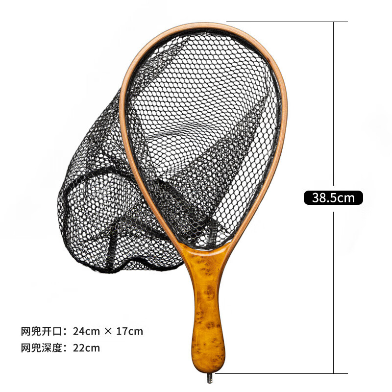 猎魔人抄网实木小抄网飞蝇钓路亚小抄网实木溪流抄网溪流钓路亚抄网