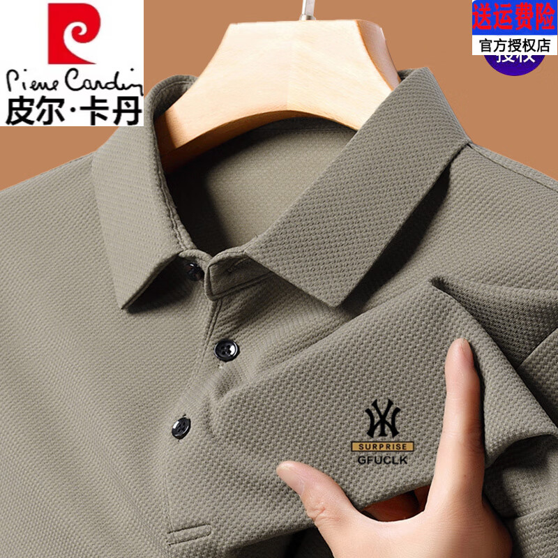 皮爾卡丹純棉男士長(cháng)袖T恤商務(wù)休閑翻領(lǐng)抗皺男裝春秋全棉衛衣polo打底衫潮 親膚透氣長(cháng)袖卡其品牌不起球 2XL 180 150-165斤