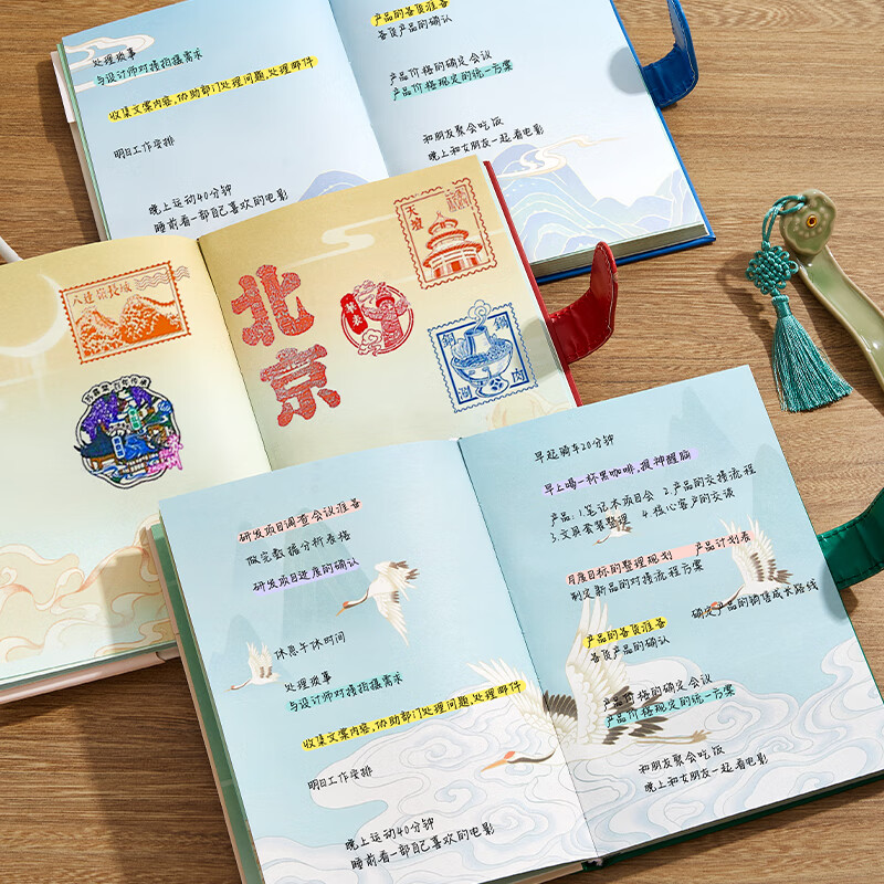 旅行盖章收集本千里江山图故宫博物馆印章本全国北京南京西安景点旅游集章册彩色纪念册儿童便携文创空白本子 千里江山图+金属笔 无规格