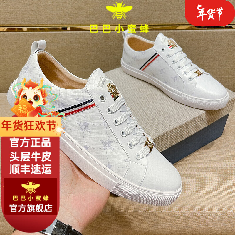 巴巴小蜜蜂酷奇小白鞋新款轻奢品牌夏季休闲男鞋子透气运动鞋女鞋情侣