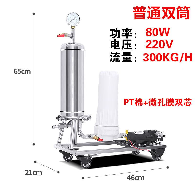 商用家用白酒過濾器催陳機自釀酒過濾機小型葡萄酒紅酒果酒濾酒器 普通雙筒