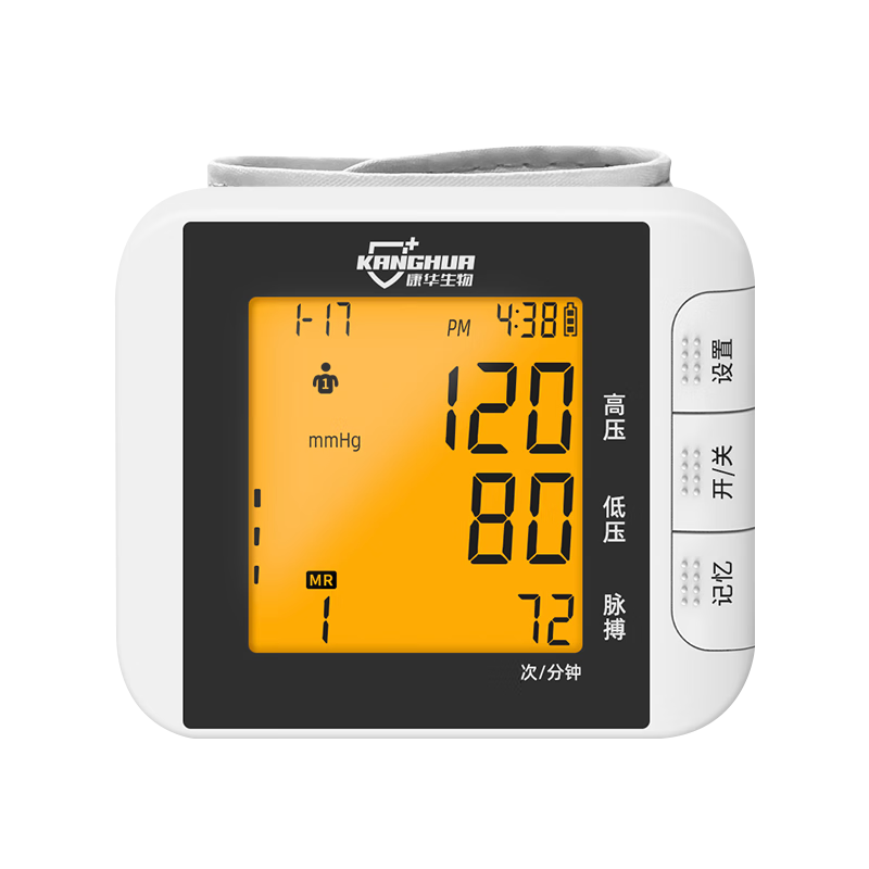 ���ڲ�����KANG HUA��ʽ����Ѫѹ��Ѫѹ�Ǽ�������Ѫѹ������ҽ�ø߾�׼BSX313 61.2Ԫ(������)