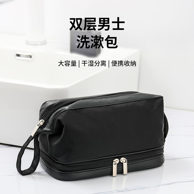 澳颜莱2024新款洗漱包男士高端旅行出差洗漱包男士旅行洗护套装出差