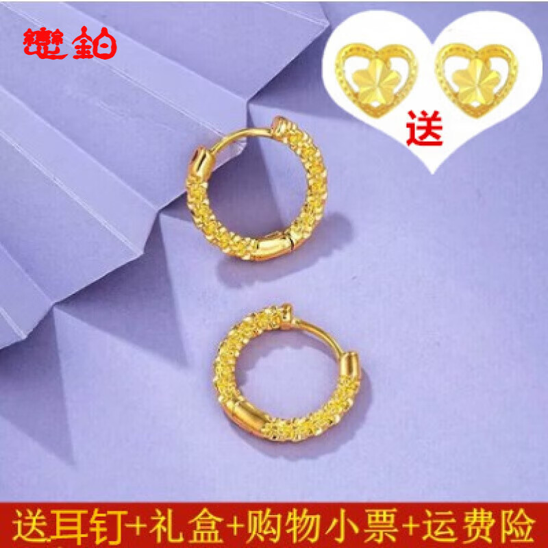 耳环K金女金满天星圆圈耳扣时尚新款金耳饰送 代购 满天星耳环(主图款)+耳钉 2.98g