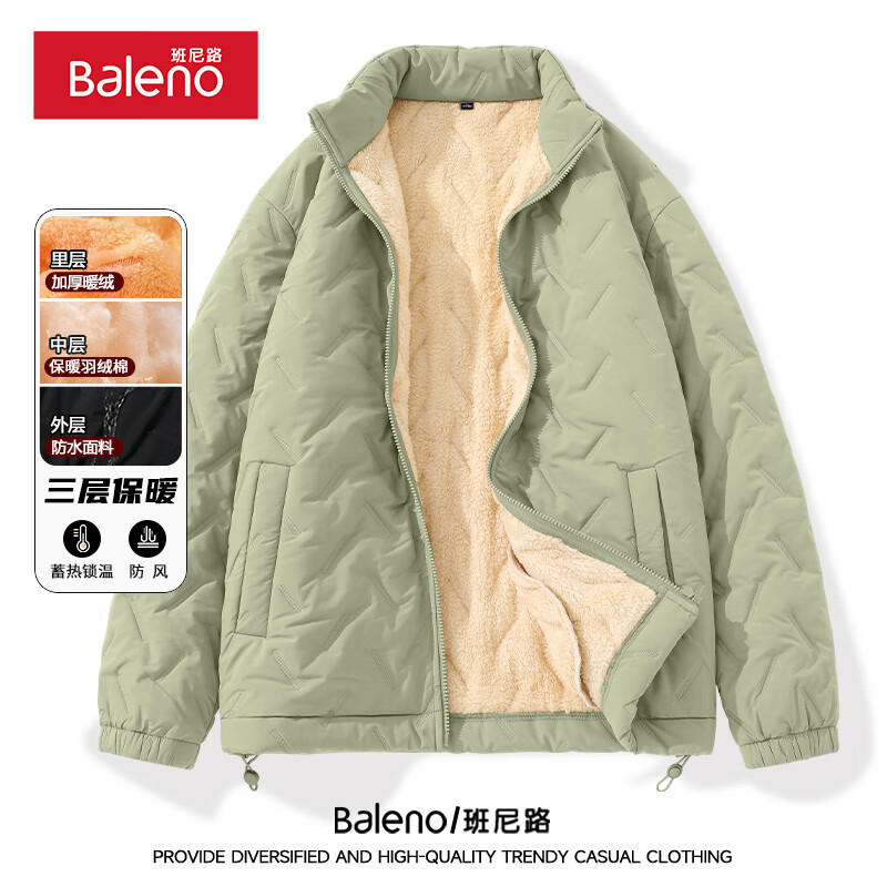 班尼路冬季新款加绒加厚棉服男防风防水保暖纯色简约款潮流翻领大码棉衣 【重磅羽绒棉】-豆绿#纯色 L 【外/中/里三层 即穿即暖】
