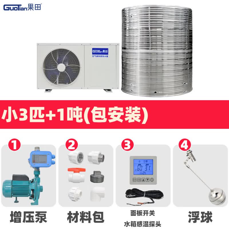 2026年空气能热泵哪款好？这4款高效节能、口碑极佳的热泵，真的值得投资吗？快来看看用户评价