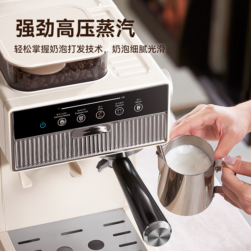 左左摩(ZZUOM)咖啡机冷萃研磨一体机半全自动 家用意式冷热双萃20BAR黄金压力升级2min速享萃强劲蒸汽奶泡咖啡机 研磨一体千元品质