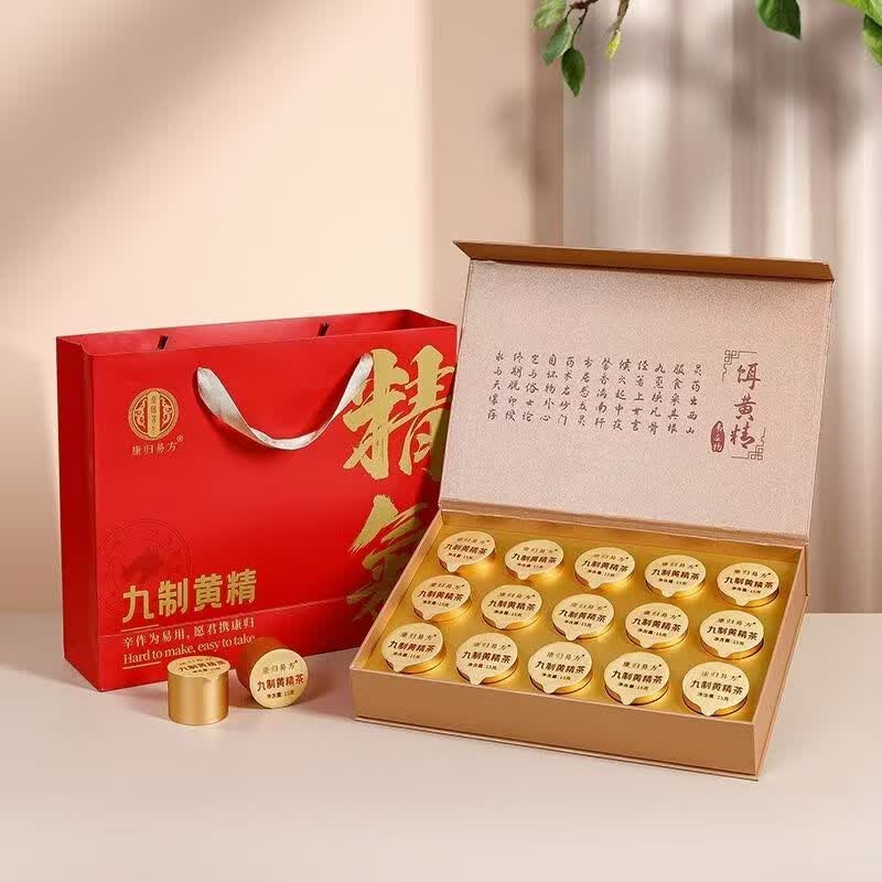 通用通用九制黄精茶可搭配糯黑肉头子肉黄精态子葚黄精丝茶中医晓 九