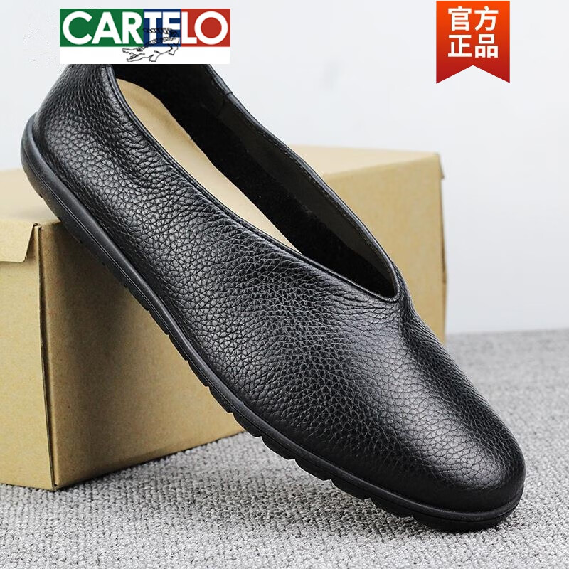 卡帝樂鱷魚（CARTELO）老北京布鞋男圓口皮鞋頭層牛皮套腳懶漢鞋男士真皮軟底防滑老頭鞋 黑色 真牛皮軟皮軟底 39 真牛皮軟皮軟底