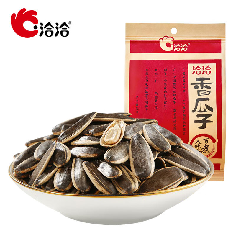 洽洽原味/五香/奶香瓜子 坚果炒货葵瓜子休闲零食小吃 五香味55g*1袋怎么看?