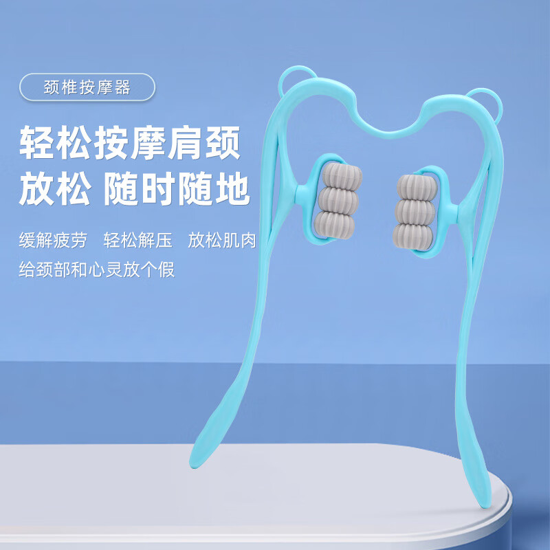 【严选百货】六轮颈椎按摩器滚轮多功能腿部按摩仪磁珠款按摩仪 六轮按摩仪蓝色(一个装)