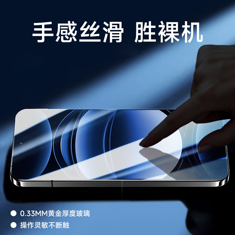 KOOLIFE 适用 realme真我neo7钢化膜不良人限定版贴膜 真我GT6手机膜保护膜超薄高清玻璃覆盖防摔防尘