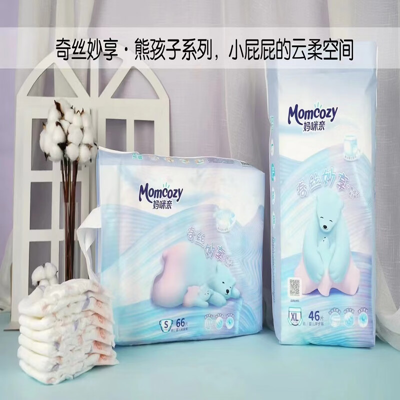婴柔妈咪亲悬浮纸尿裤智能呵护拉拉裤超薄透气干爽 白色悬浮纸尿裤s72