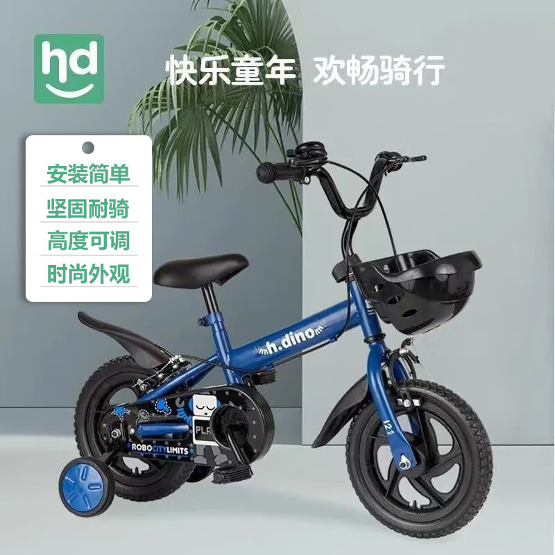 小龙哈彼（Happy dino）自行车儿童男女孩3-5岁脚踏车12寸自行车三轮便携式