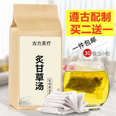 北京同仁堂原料 炙甘草汤:复脉汤:合剂心脉失养虚劳肺萎阴血不足阳气