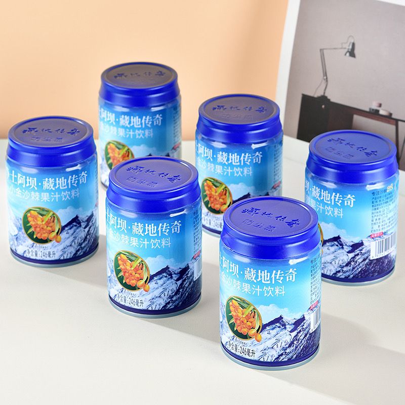 食芳溢四川净土阿坝藏地传奇小金沙棘果汁饮料四姑娘山特产12瓶 1箱