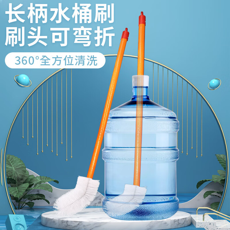 中源华信家用长柄水桶刷子实木杆洗纯净水桶刷矿泉水桶刷桶装水桶清洗刷子 木柄水桶刷*1只