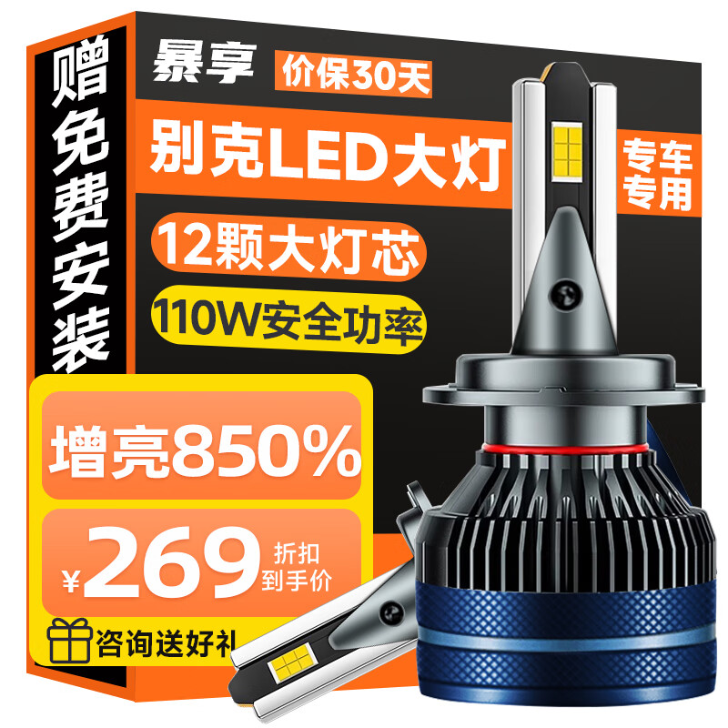 רLEDӢGTXTԽԽGL8ԶԶһ208Ԫ