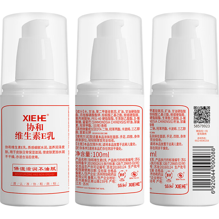 Эάe100ml*3Һ˪黤˪ļˮʪˬ 40.79Ԫ