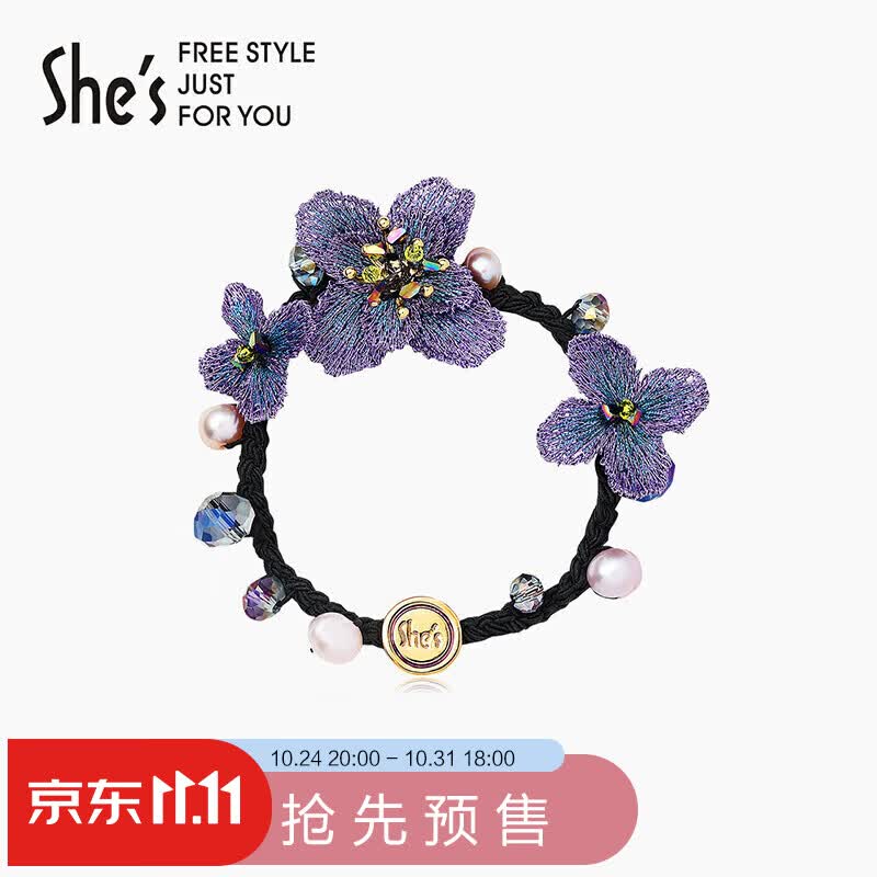 She's发饰 勿忘草 渐变刺绣花朵发绳 仿水晶马尾橡皮筋头绳  送女友属于什么档次？