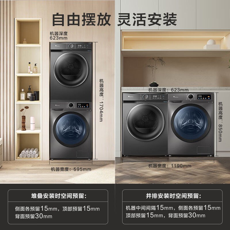 小天鹅洗烘套装TG100APURE+02滚筒洗衣机怎么样？评测：热门推荐，不容错过-图片3