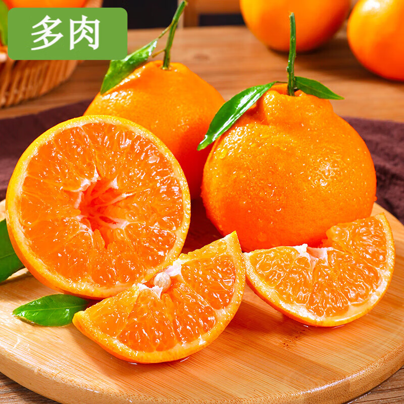 粑粑柑十斤一整箱四川春见耙耙柑10斤水果年货丑八怪不知火丑橘子 [大果]果径75-80mm耙耙柑 4.5斤精装