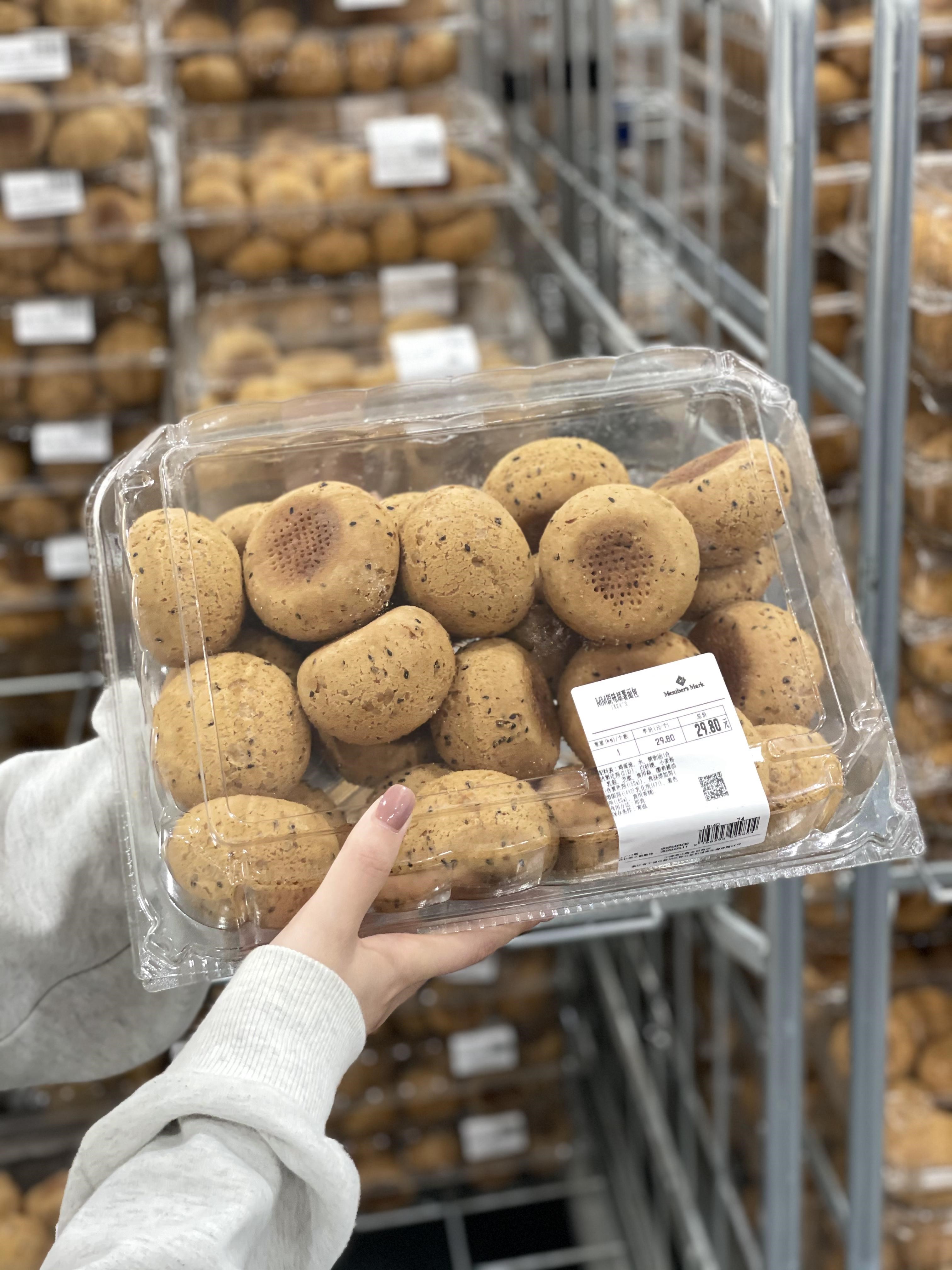 membersmark原味麻薯面包25g*24个营养早餐西式糕点 山姆麻薯24个整盒