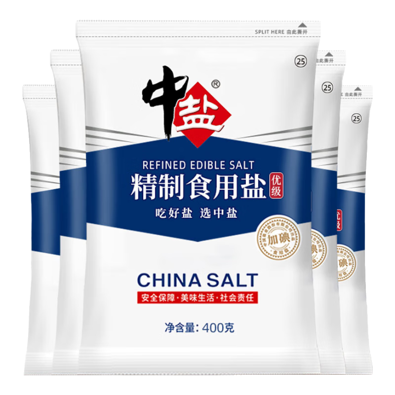 中盐 精制盐（优级）400g*5 加碘盐 精选原料真空制盐 吃好盐选中盐