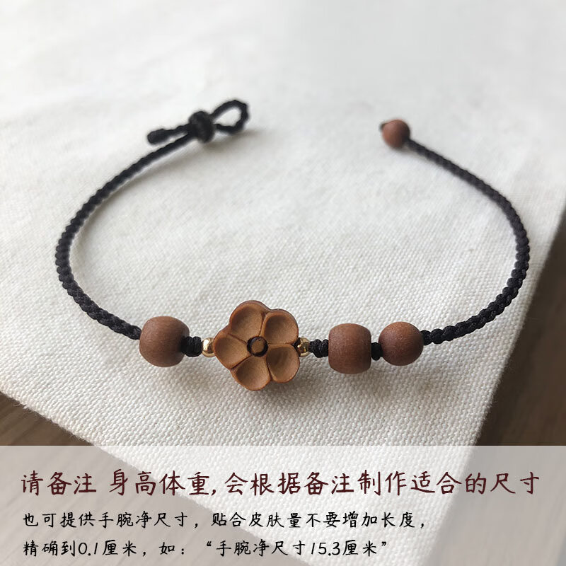 手串女款佛珠木质桃花饰品手绳闺蜜女孩子 啡黑色 手链备注身高体重