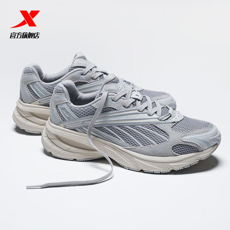 特步（XTEP）小巴斯克 | 休闲鞋男女款2024夏季新款轻便舒适运动鞋厚底老爹鞋 幻影灰/青木灰(男款) 蒸汽波波泥 43