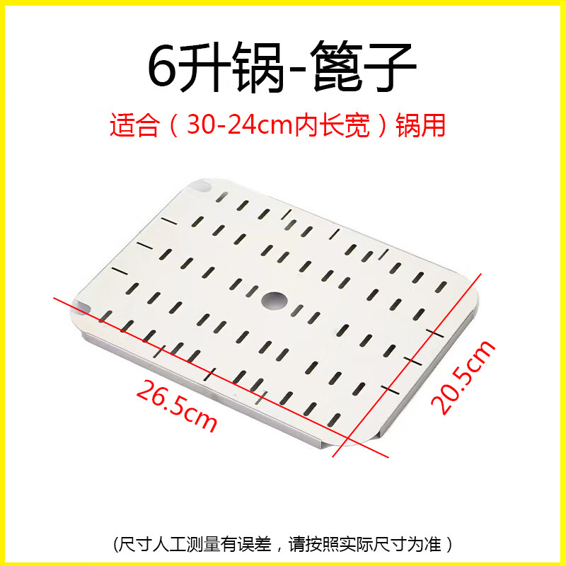 梦绾燃气炸锅滤网底板油条漏网电炸炉隔渣板防粘底网不锈钢油炸锅篦子