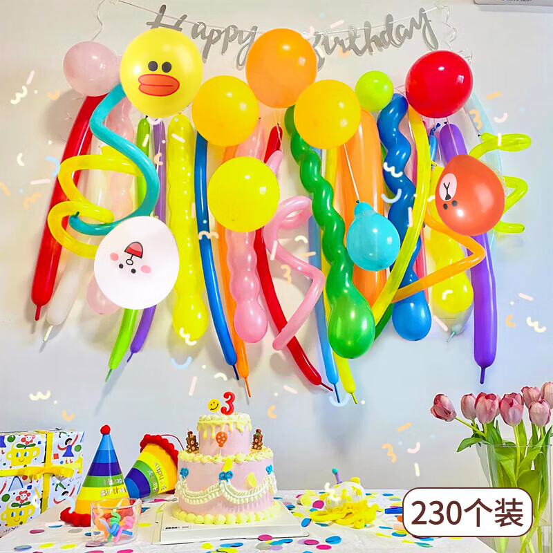 TaTanice 魔术螺旋长条气球套装 幼儿园小朋友活动道具孩子玩具生日布置 