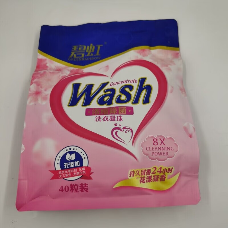 潮牛碧虹洗衣凝珠碧虹洗衣凝珠一袋颗粒洗衣服潮牛洗衣凝珠装 四袋 1