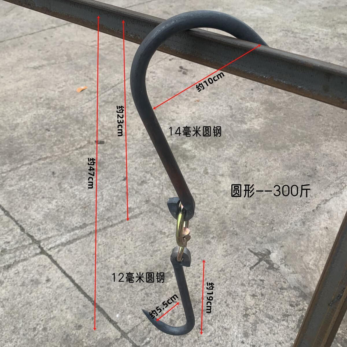天颛杀猪专用钩子加粗高承重挂钩屠夫挂猪杀猪钩子杀牛钩杀羊钩子挂重
