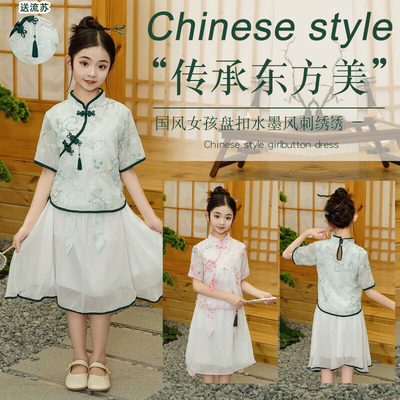 智妙屋女童汉服裙子套装夏季短袖中国风儿童唐装古风演出服 汉服套装绿色 150cm