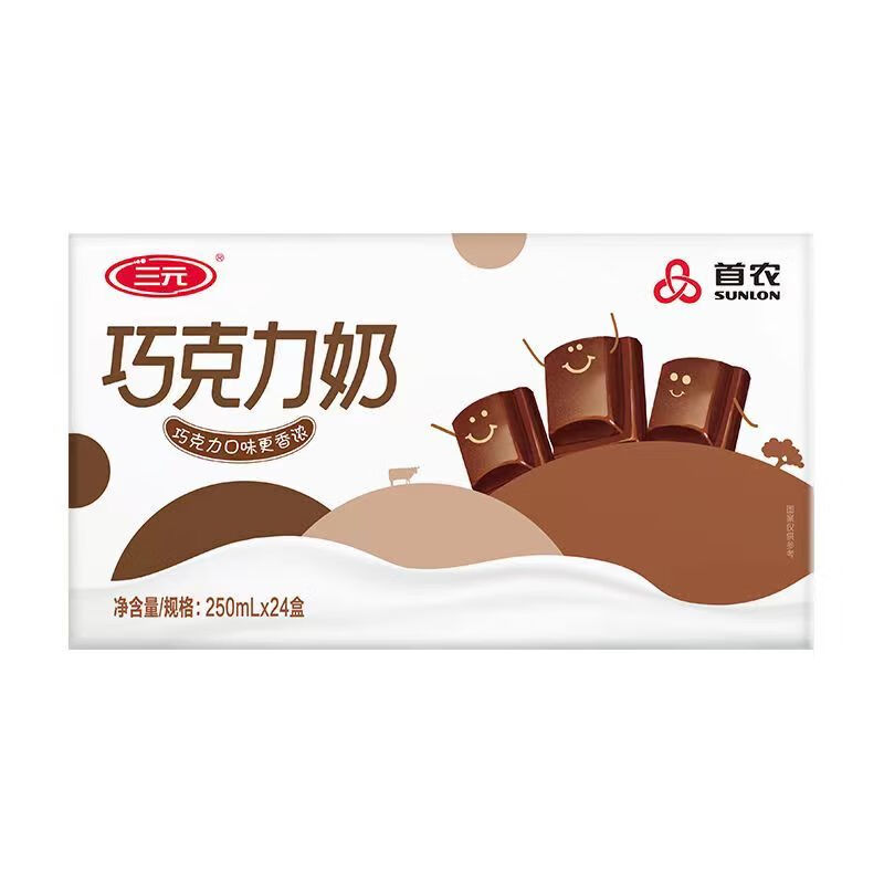 三元(san yuan)巧克力牛奶250ml*24盒 整箱 营养早餐奶 1提:250mlx24