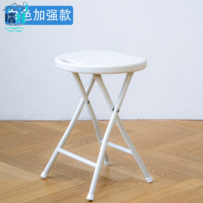 芳怡草折叠圆凳可凳子便携式塑料小马扎结实加厚家用高凳成人圆凳板