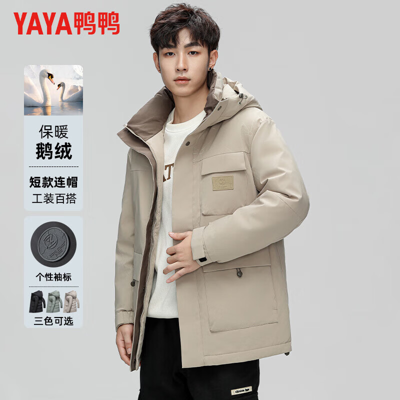 鸭鸭（YAYA）鹅绒男士羽绒服加厚连帽中长款冬季新款中青年户外工装保暖外套 卡其 L 175(建议115-130斤)