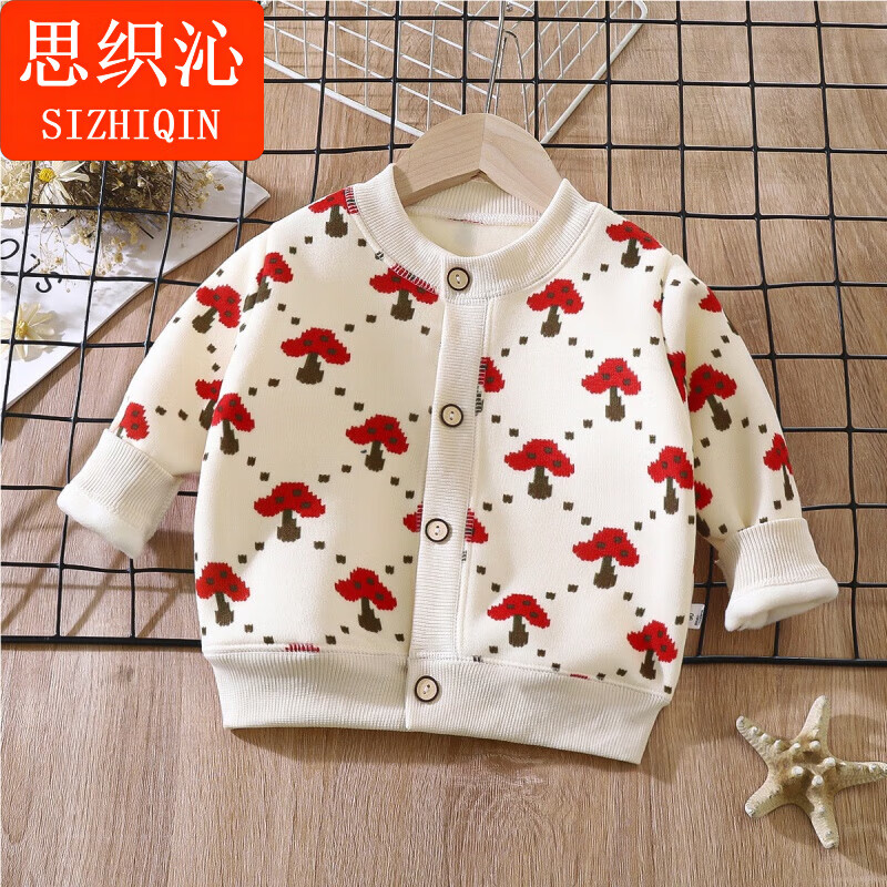 思织沁【精选】男女童毛衣外套秋冬洋气儿童上装加绒加厚新款针织上衣 WT01-粉蓝格 80 cm