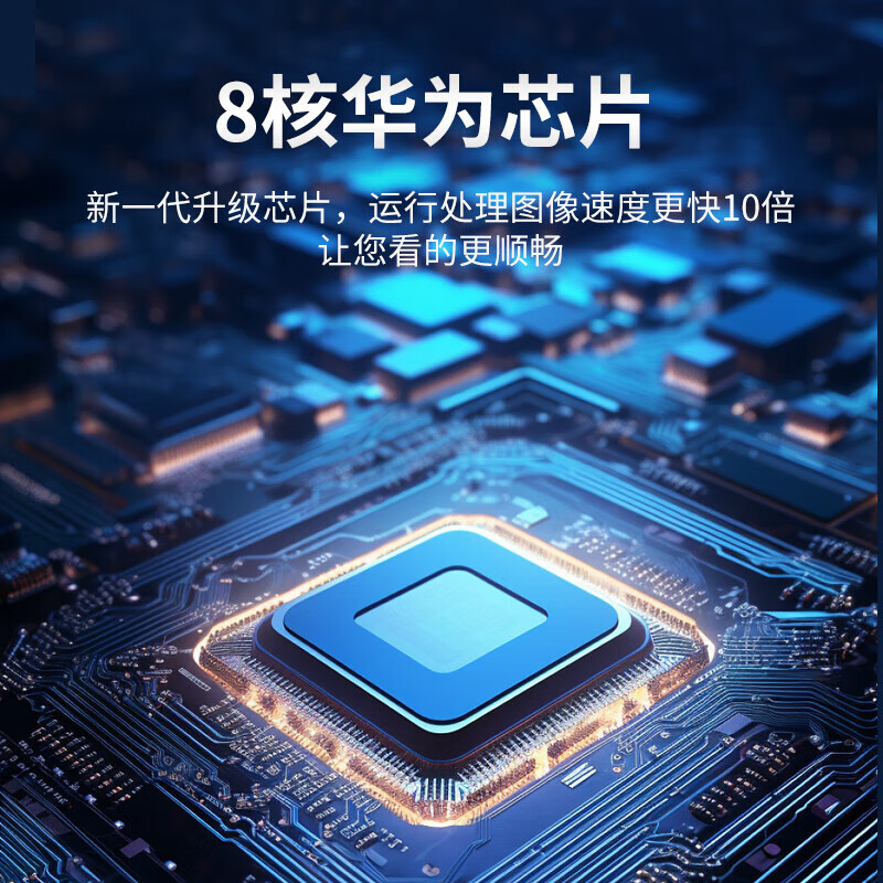 宝宸邦高清摄像头家用室内室外红外夜视无线网络监控器手机远程摄像机免插电录像器摄影头看家360度 高清远程流量卡版（32G）