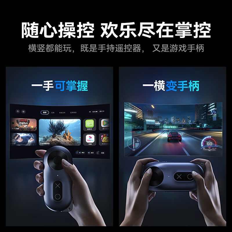 ROKID Max智能AR眼镜怎么样，真实反馈，助你了解真相！