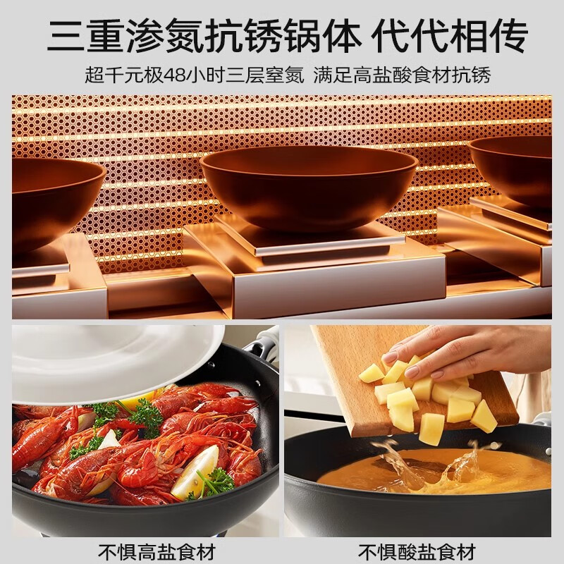 京严炒锅铁锅不粘锅无氟涂层炒菜锅家用电磁炉燃气轻量煎炒平底不沾锅 【0涂层纯精铁】轻量炒锅 30cm 健康不锈丨久用不粘丨不挑炉灶